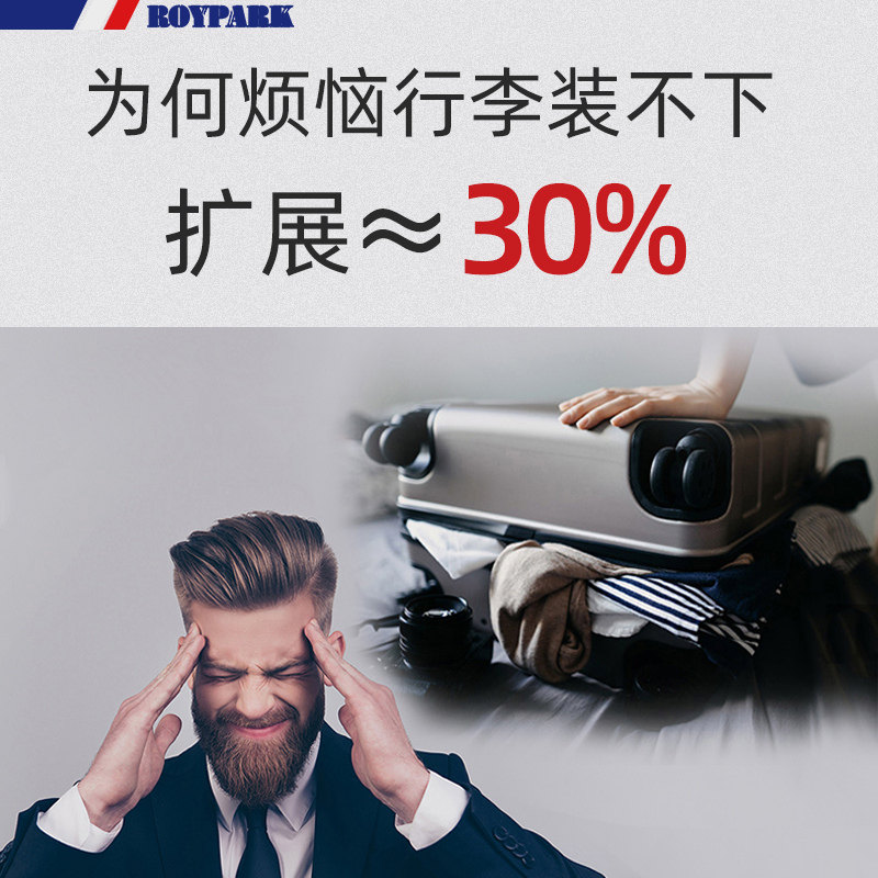 24学生20寸ins网红小型26女拉杆箱 诺依帕克旅行箱