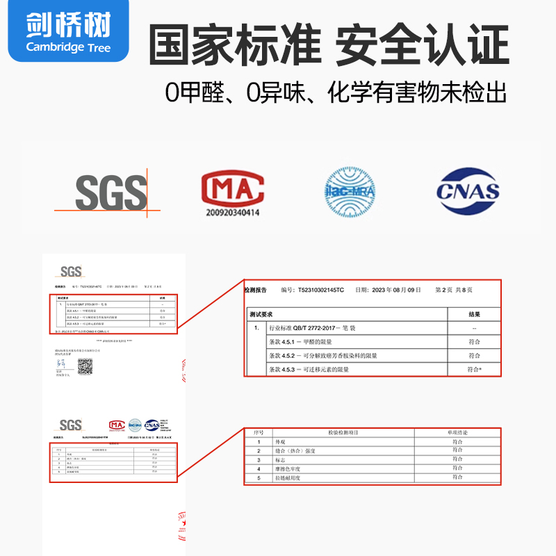 剑桥树笔袋女生小学生2024新款文具盒铅笔盒大容量笔袋男孩学习文具袋设计感小众立式铅笔袋笔筒二合一高颜值