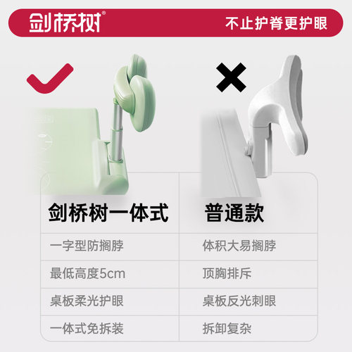 剑桥树小学生坐姿矫正器儿童书桌写字姿势矫正器防驼背写作业坐姿纠正器桌面款视力保护器防低头保护支架护眼 - 图3