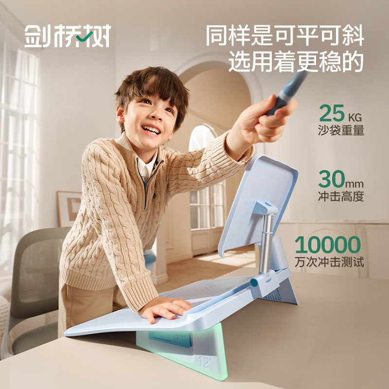 剑桥树12°坐姿矫正器坐读写学习台儿童写字姿势纠正器小学生写作业防低头学习支架防驼背视力保护器桌面神器,淘宝优惠券,粉丝福利购,淘宝优惠卷
