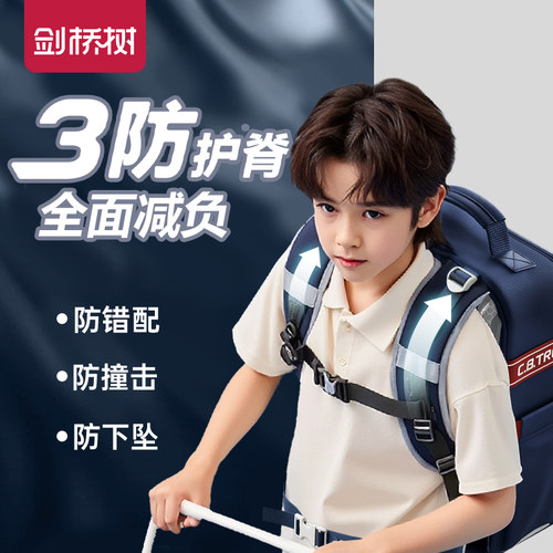 剑桥树儿童书包女小学生男孩护脊减负超轻一到六年级2025新款背包 - 图1