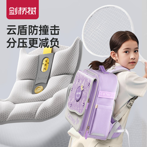 剑桥树儿童书包女小学生男孩护脊减负超轻一到六年级2025新款背包 - 图3