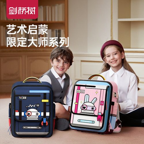 剑桥树儿童书包男小学生女护脊减负超轻一到六年级大容量双肩背包 - 图3