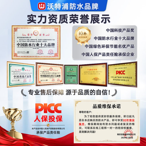 沃特浦塑钢泥防水防霉厨卫填缝剂卫生间补缝隙胶防漏水补漏密封胶 - 图3