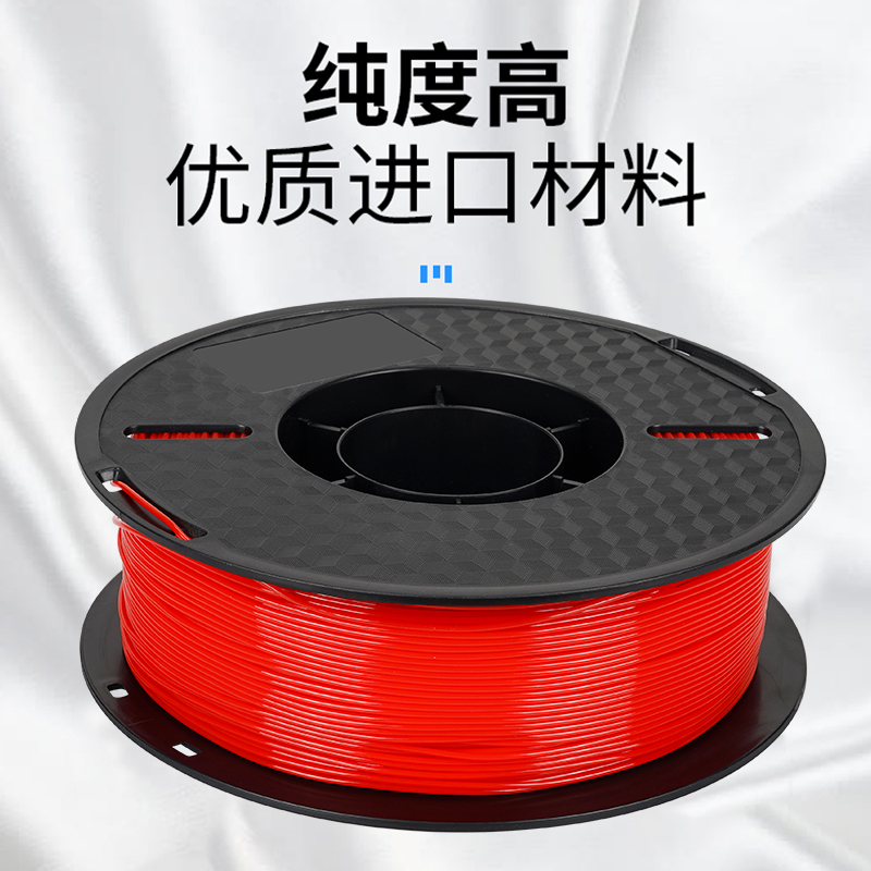 3d打印耗材tpu打印耗材 1KG 1.75mm  柔性软胶弹性体软性硅胶线材线条 3D打印机耗材材料 硬度95A - 图0