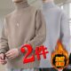 Trendy brand pullover knitted turtleneck plus fleece sweater to keep warm