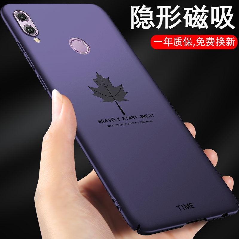 适用于荣耀8x壳新品8xmax手机壳honor8c华为x8磨砂8c八x畅玩honor8x玩畅8a男honor8xmax/bkk一al10/jat一aloo - 图1