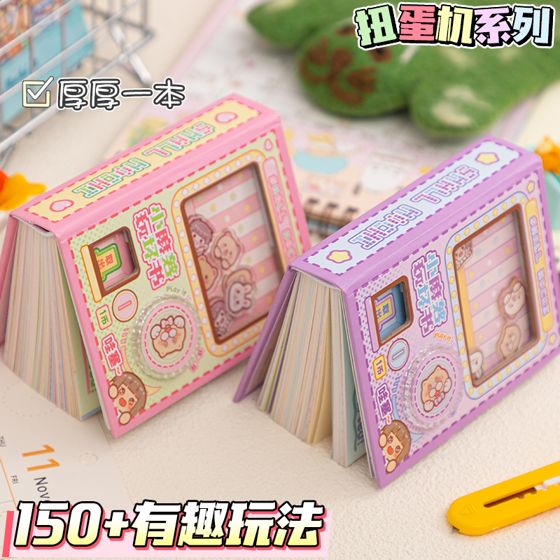 小麻薯玩坏这本书趣味解压本超厚益智女生生日礼儿童迷你便携彩页发泄减压玩具笔记本扭蛋机口袋本子玩坏书 - 图3