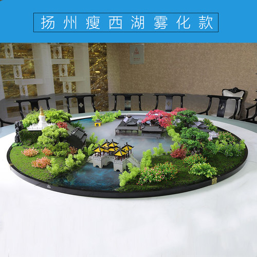 江苏扬州瘦西湖五亭桥大圆桌转盘中间摆件酒店大餐桌景观喷雾桌景 - 图1