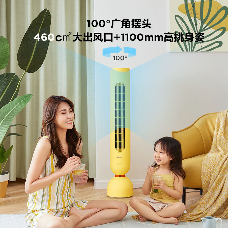  艾美特家居塔扇/大厦扇