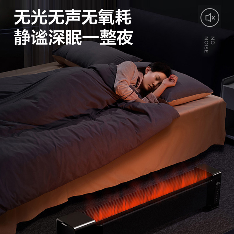 艾美特石墨烯家用节能省电暖风机 艾美特家居暖风机/取暖器