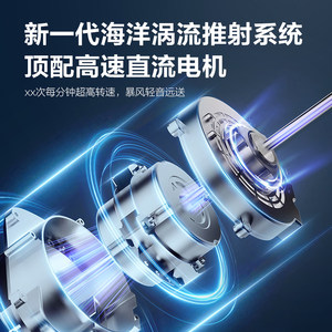 艾美特空气循环扇家用电风扇轻音台地三用落地扇智能语音天鹅新款