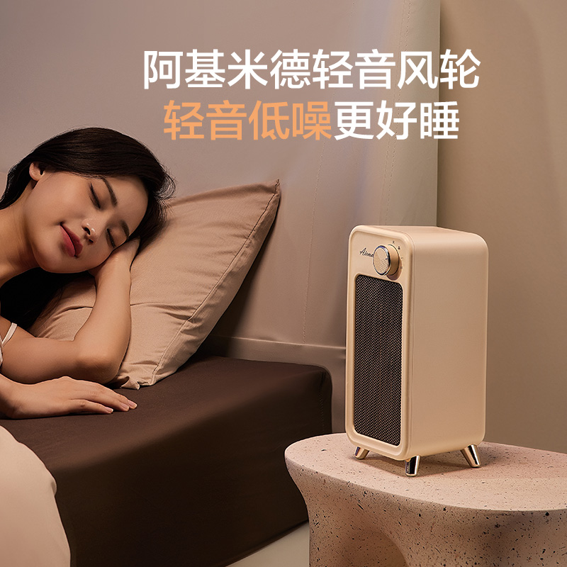 艾美特暖风机浴室取暖器小太阳家用办公室卧室速热母婴电暖