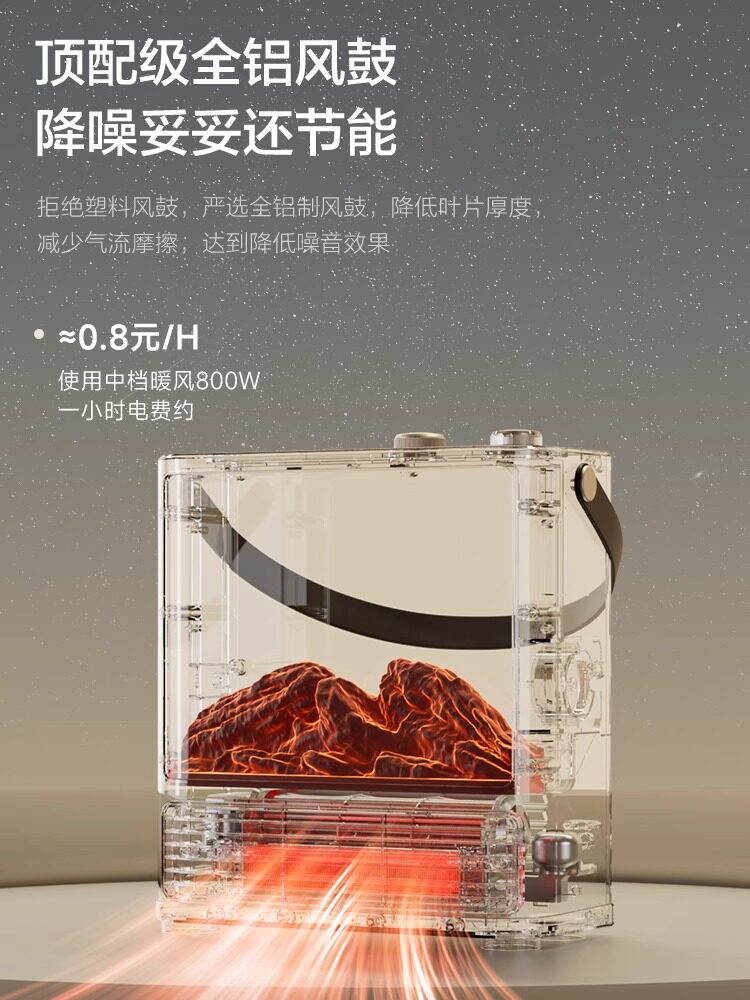  艾美特家居暖风机/取暖器