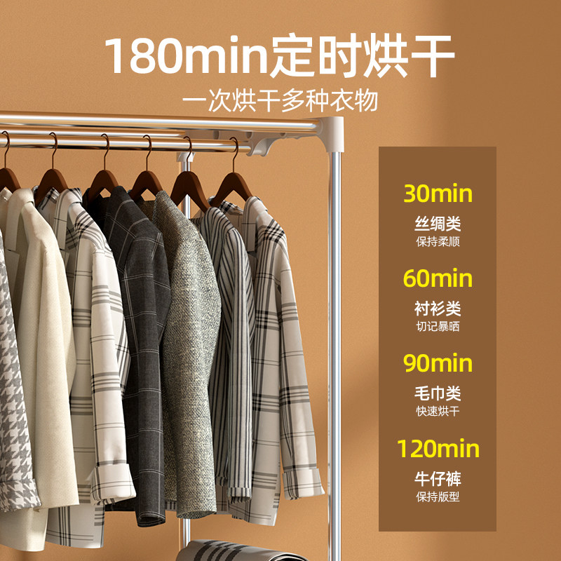 艾美特烘干烘衣服小型宿舍干衣机 艾美特家居干衣机