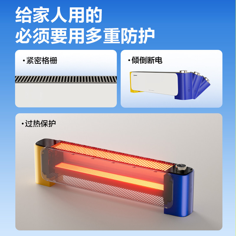 [政府补贴]艾美特踢脚线取暖器暖风机石墨烯电暖气器家用节能省电,淘宝优惠券,粉丝福利购,淘宝优惠卷