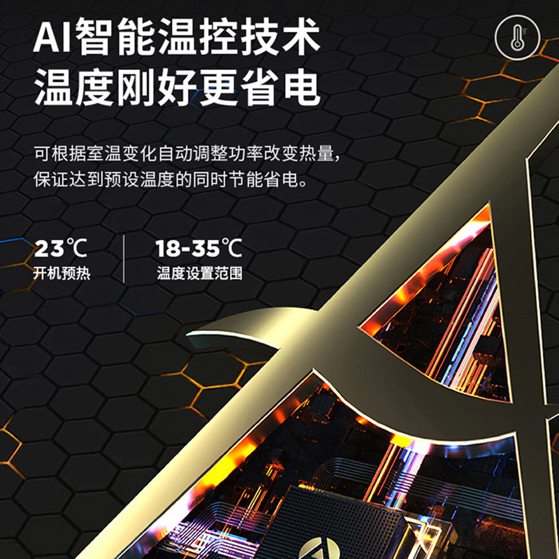 艾美特石墨烯踢脚线家用节能暖风机 艾美特家居暖风机/取暖器