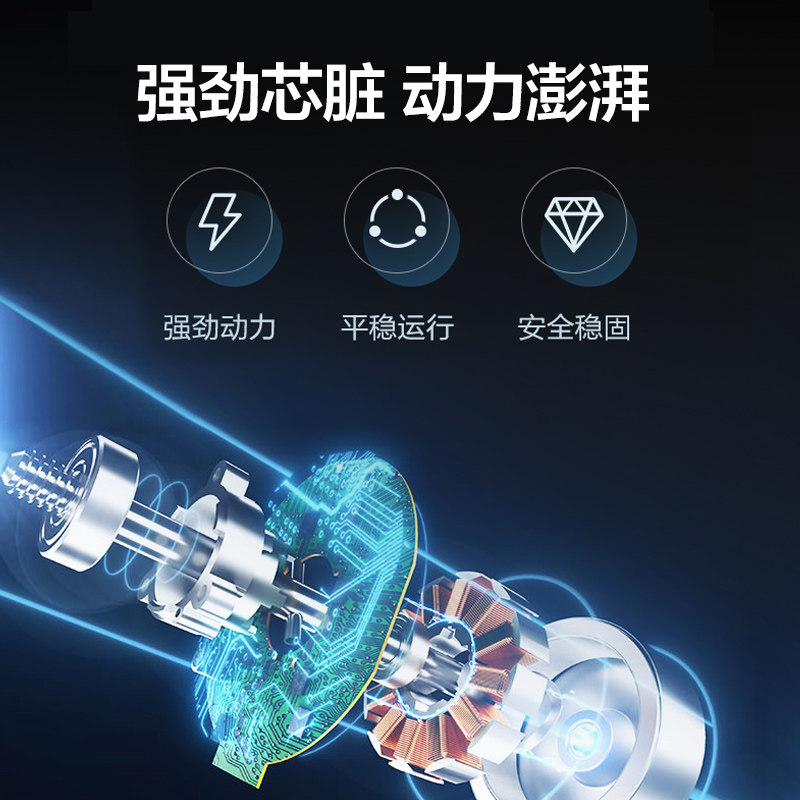  艾美特家居电风扇