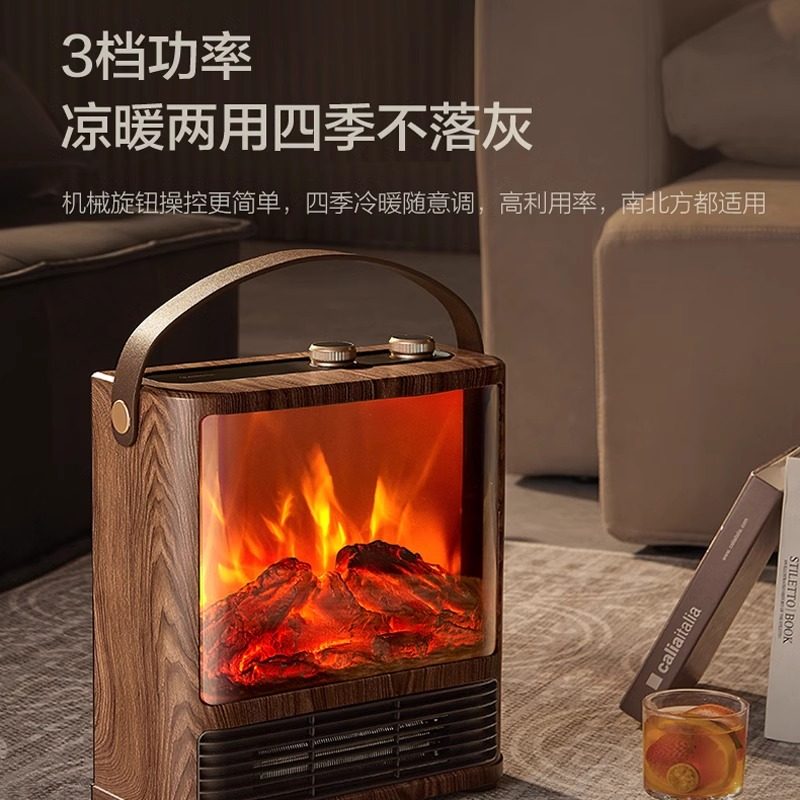 艾美特取暖器壁炉暖风机电暖器取暖炉冬季家用电暖气仿真政府补贴,淘宝优惠券,粉丝福利购,淘宝优惠卷