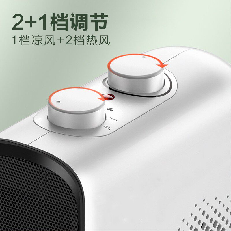 艾美特家用节能浴室小型婴儿暖风机 艾美特家居暖风机/取暖器