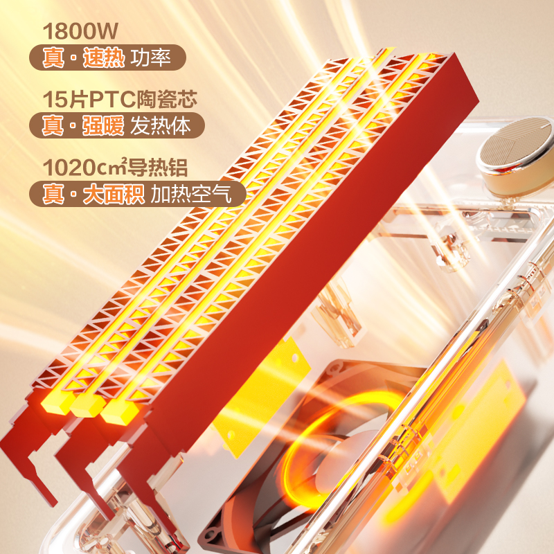 艾美特暖风机浴室取暖器小太阳家用办公室卧室速热母婴电暖