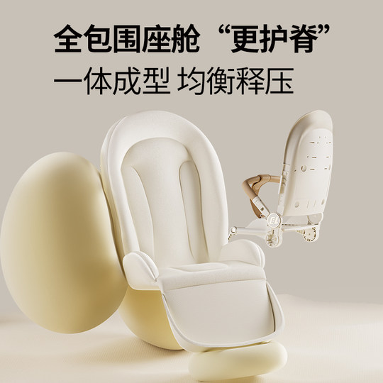 CoolBelle baby stroller can sit or lie down, four-wheel universal