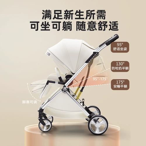 Складная детская коляска с сидением для новорожденных, можно сидеть и лежать