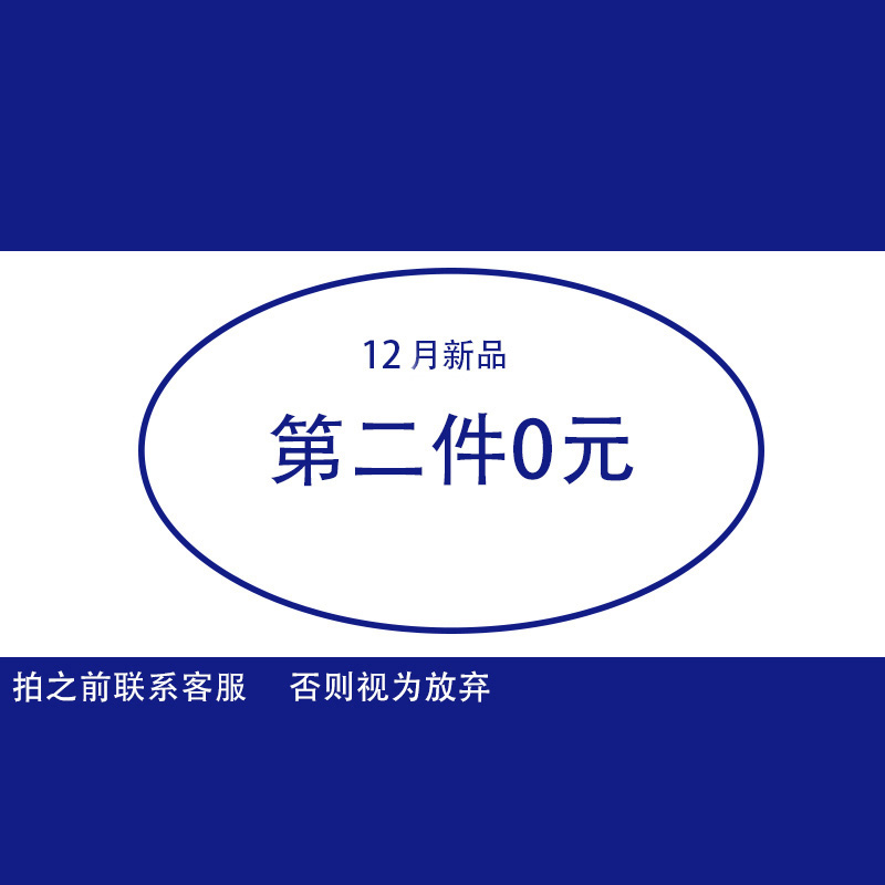 小众文字时来运转适用荣耀90pro手机壳30s新年款9x硅胶60pro可爱50/80趣味x20se全包x40i小众荣耀70pro保护套 - 图3