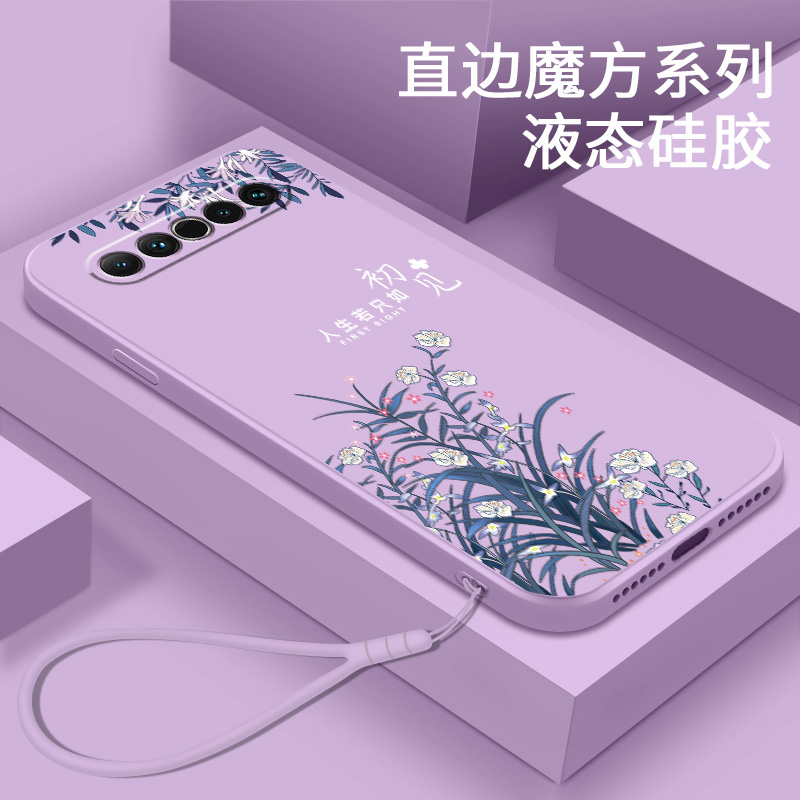 适用魅族17手机壳MeiZu17Pro液态硅胶mz16th软壳女16thplus全包直边16plus超薄十七Por创意防摔Pr0十六保护套 - 图0