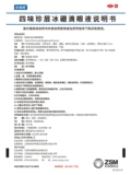 珍视明 Удаленность псевдо -виды псевдора