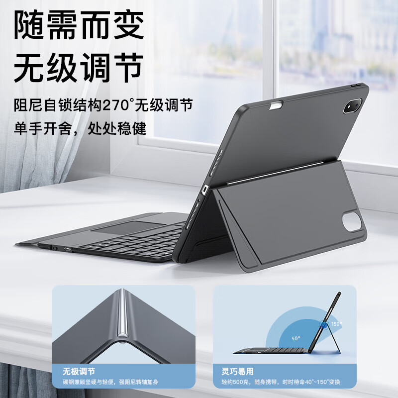适用oppo平板键盘保护套妙控pad5/4/3pro智能磁吸全包专用带笔槽鼠标套装air2一加pro带支架12.1英寸触控13.2 - 图2