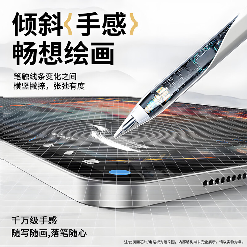 适用oppo平板键盘保护套妙控pad5/4/3pro智能磁吸全包专用带笔槽鼠标套装air2一加pro带支架12.1英寸触控13.2 - 图3