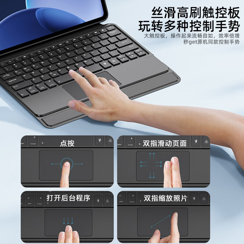 适用oppo平板键盘保护套妙控pad5/4/3pro智能磁吸全包专用带笔槽鼠标套装air2一加pro带支架12.1英寸触控13.2 - 图1