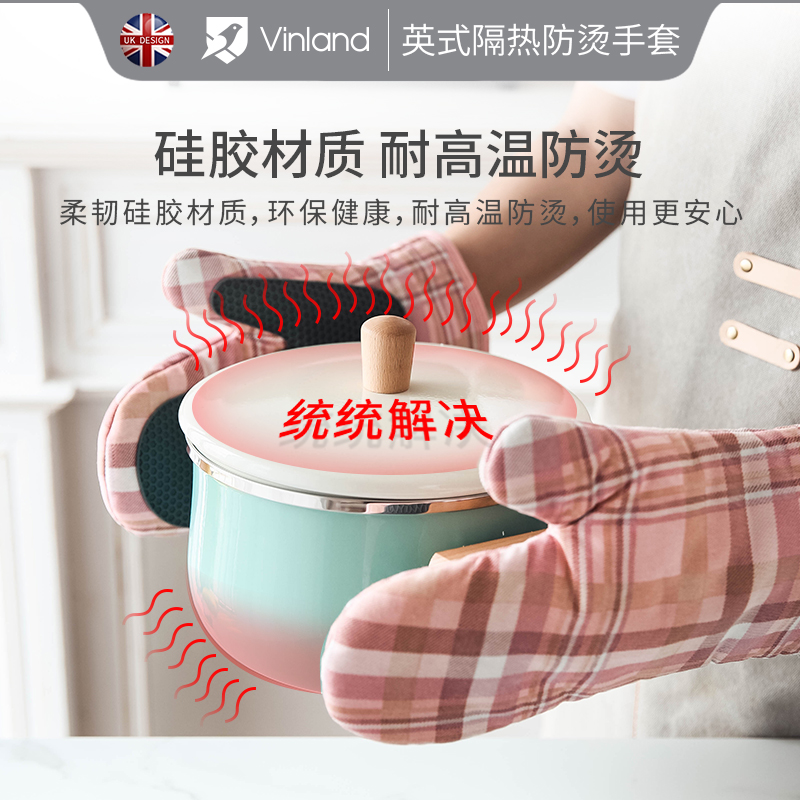 英国vinland防烫手套烤箱隔热加厚微波炉耐高温烘焙厨房耐热专用 - 图2