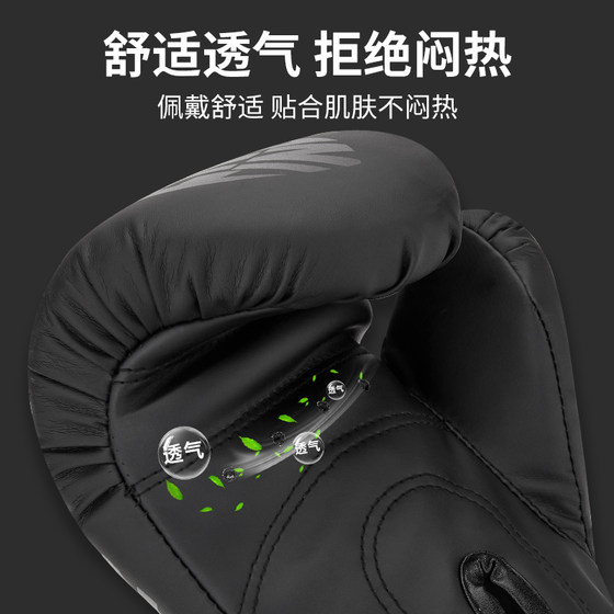 FIVING professional children's boxing gloves