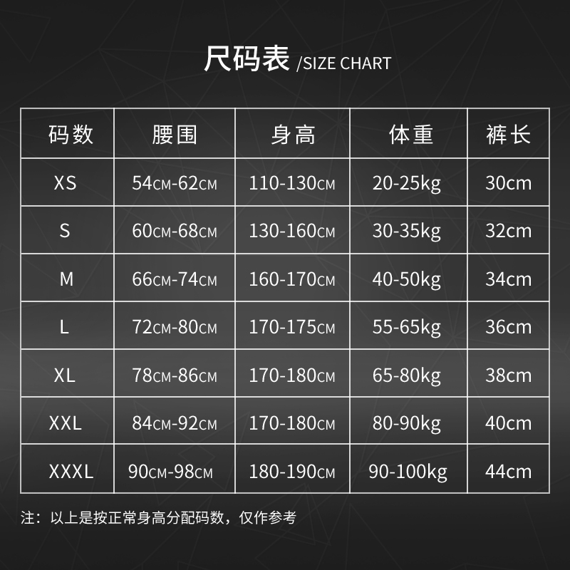 拳击短裤专业泰拳搏击运动裤UFC拳击裤子散打训练MMA格斗男女成人 - 图3