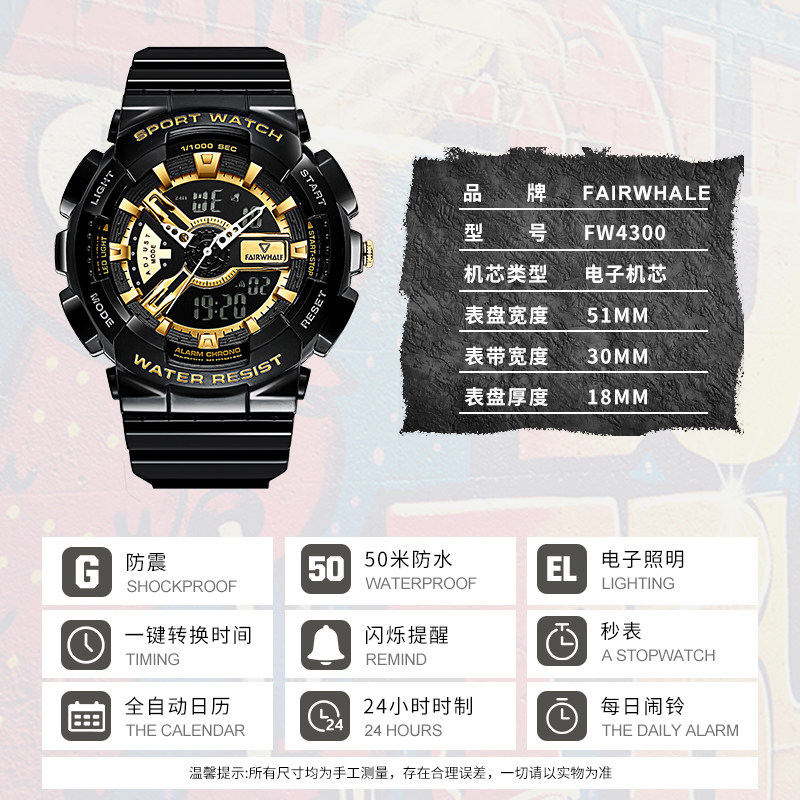 马克华菲电子男士十大高中潮流手表 马克华菲手表国产腕表