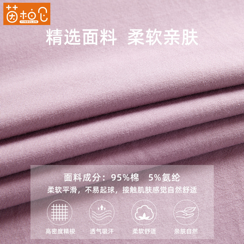 秋款新胖mm显瘦百搭纯棉薄款打底衫 茵柏仑T恤