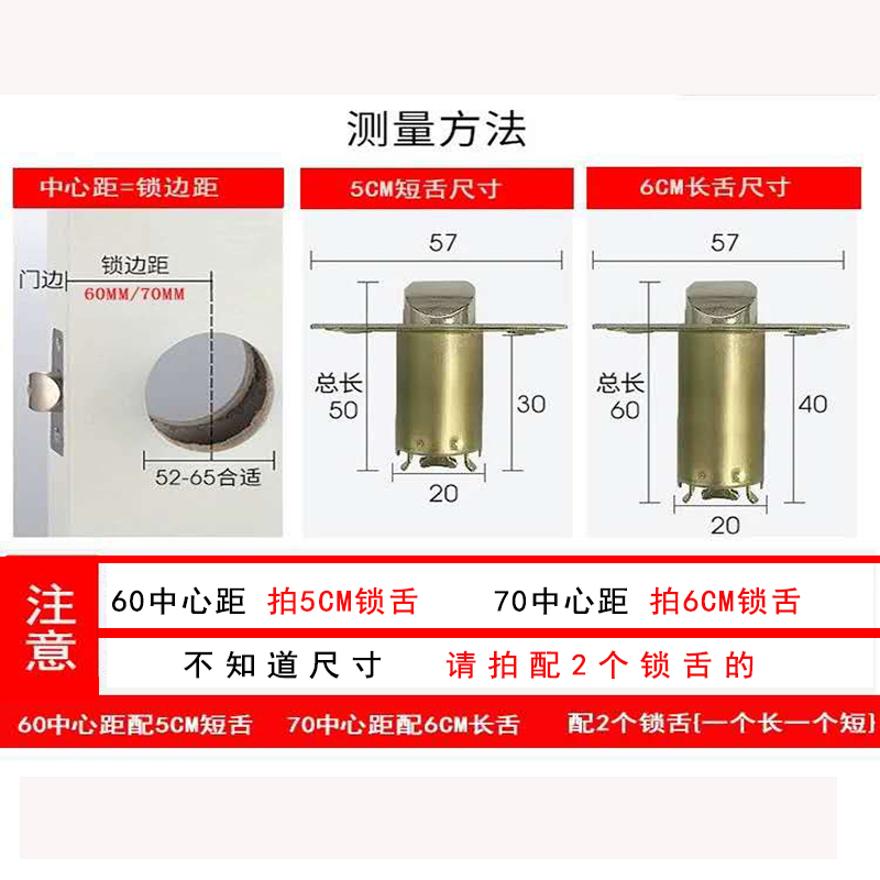 黑色房门锁球型锁家用通用型卧室球形锁房间锁室内木门锁圆球锁具