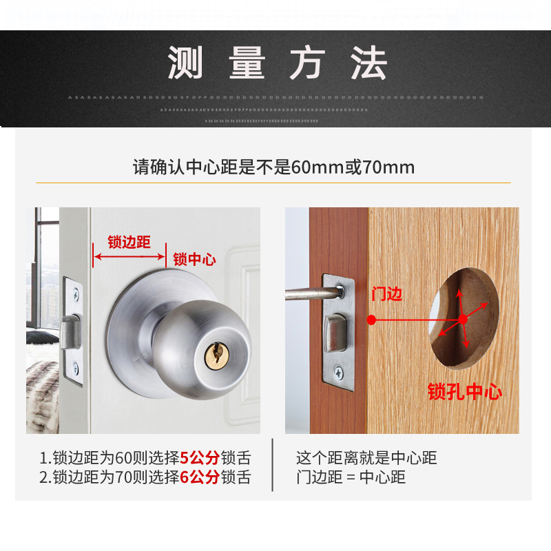 卫生间室内无钥匙球形锁通道锁不锈钢球锁不带钥匙门锁通用型锁具-图2