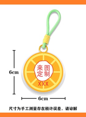 幼儿园书包名字挂牌定制儿童学生防走丢姓名牌挂件入学用品