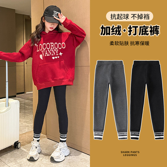 брюки хлопковые леггинсы теплые штаны