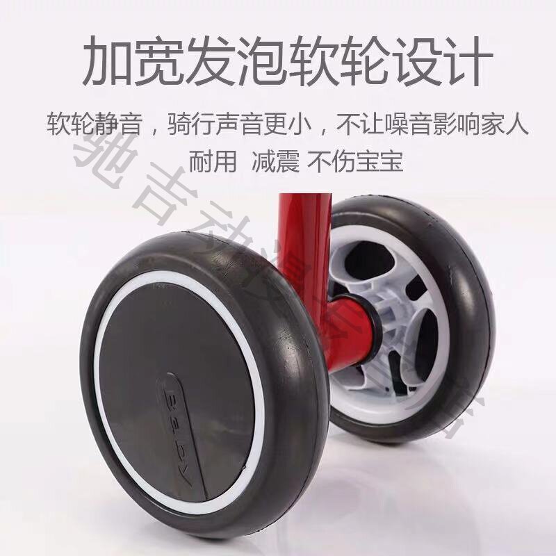四轮1-2-3岁滑行车宝宝平衡车 驰吉动漫自行车