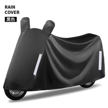 Electric car anti-rain cover electric bottle car full hood cover for rain cover motorcycle sunscreen waterproof car clothes pedal raincoat car cover