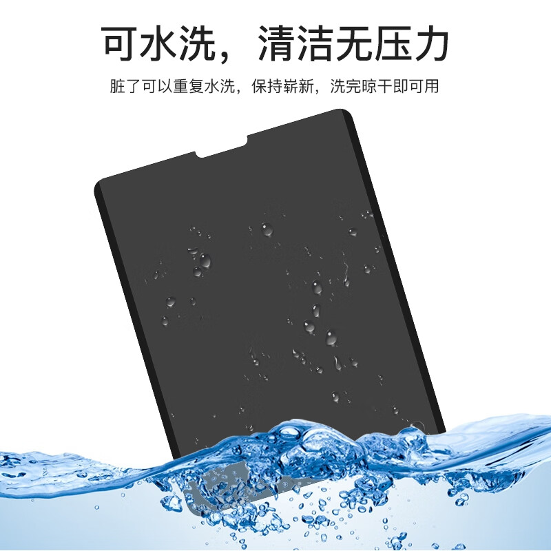 适用于ipadpro11磁吸防窥类纸膜2022新款360度防偷窥12.9保护隐私防窥屏air4/5平板10.9寸苹果10.2电脑保护膜 - 图2