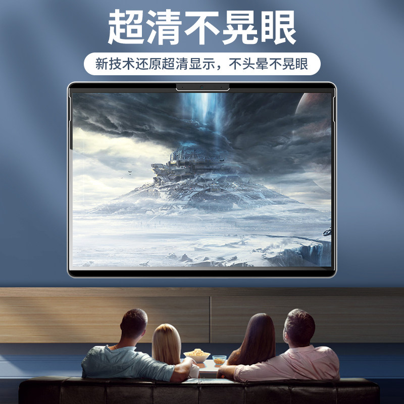 适用微软surface pro12/11/10/9防窥膜平板电脑屏幕360度防偷窥看膜Pro8/x/7/7+/6/5/4隐私Go4/3/2保护软贴膜