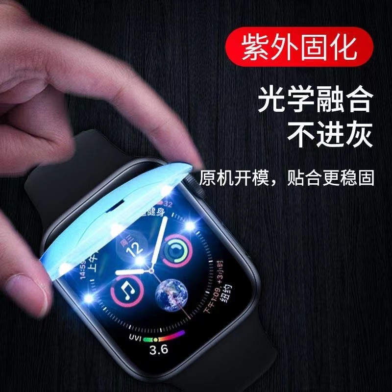 适用applewatch9钢化膜苹果s8手表膜iwatch7uv膜全包S5/6全屏Ultra全胶9代保护膜se一体屏幕透明玻璃保护贴膜 - 图0