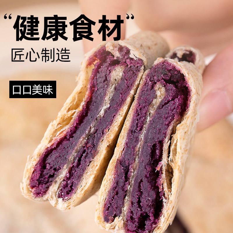  轻即传统糕点