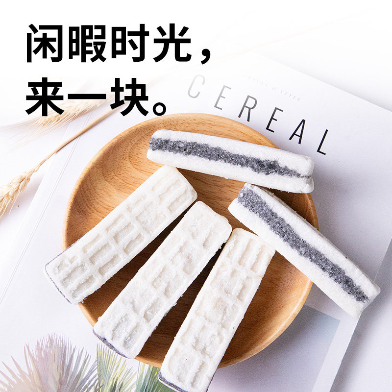 海盐黑米低无糖精脂黑芝麻芡实糕 轻即传统糕点