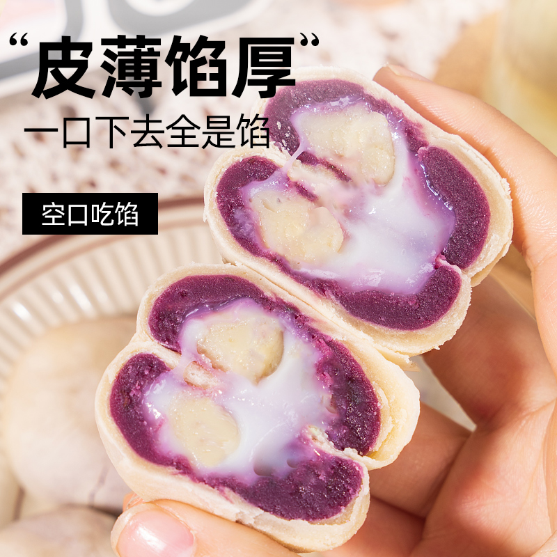 全麦紫薯豆乳饼低0无糖精脂肪卡热量麻薯面包好吃又健康的零食品